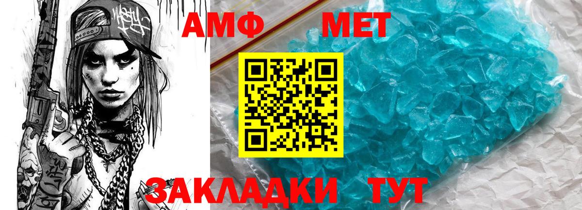 нарко площадка какой сайт  Вход с VPN  АМФ  Amphetamine  Краснокаменск  Amphetamine Розовый 