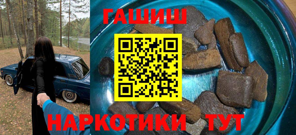  COCAIN Краснокаменск