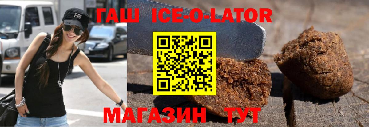 ГАШИШ хэш  ГАШ  Краснокаменск  ГАШИШ гарик  Вход с VPN 