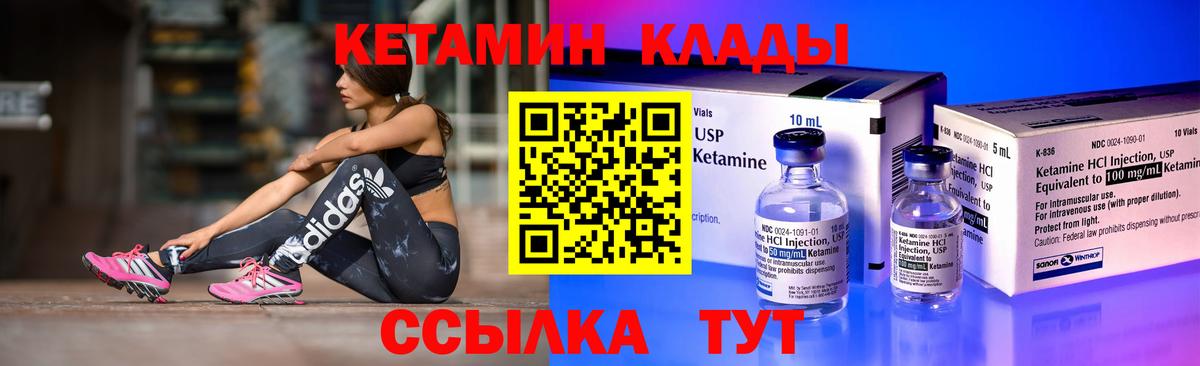 ОМГ ОМГ ССЫЛКА  КЕТАМИН ketamine  дарк нет официальный сайт  Вход с VPN  Краснокаменск  Кетамин ketamine 