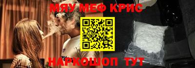 прущие крисы Камышлов