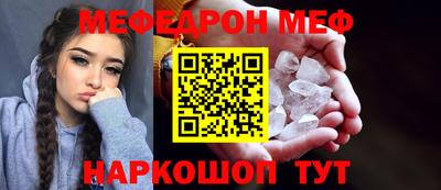 кристаллы Кандалакша