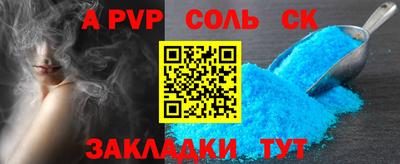 гидропоника Канаш