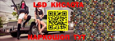 прущие крисы Камышлов