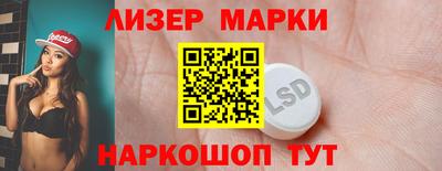 кристаллы Кандалакша