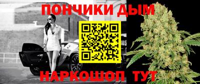 кристаллы Кандалакша