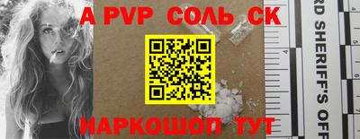 гидропоника Канаш