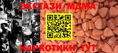 прущие крисы Камышлов