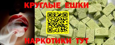 прущие крисы Камышлов