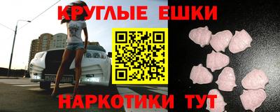 кристаллы Кандалакша