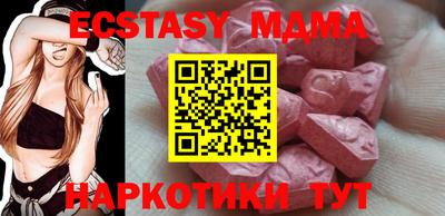 кристаллы Кандалакша