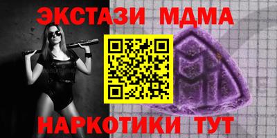прущие крисы Камышлов