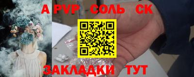 прущие крисы Камышлов