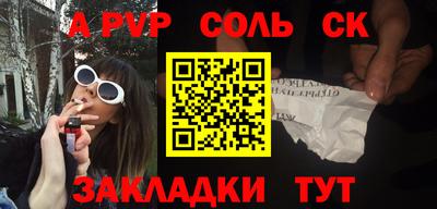 гидропоника Канаш