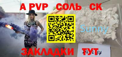 гидропоника Канаш
