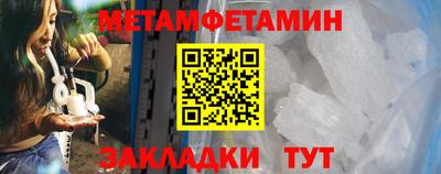 кристаллы Кандалакша