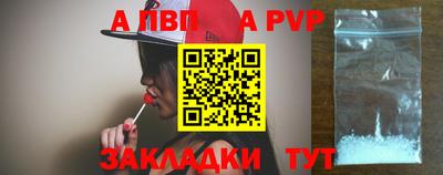 кристаллы Кандалакша