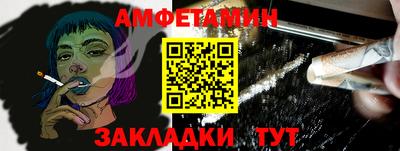 кристаллы Кандалакша