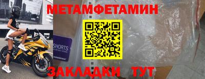кристаллы Кандалакша