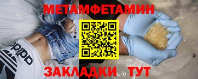 прущие крисы Камышлов