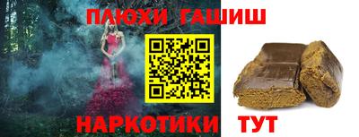 кристаллы Кандалакша