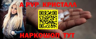 прущие крисы Камышлов