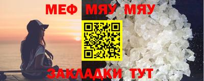 кристаллы Кандалакша
