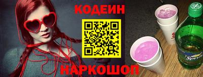 прущие крисы Камышлов