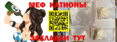 кристаллы Кандалакша