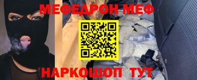 прущие крисы Камышлов