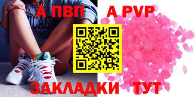 прущие крисы Камышлов