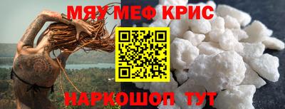 кристаллы Кандалакша