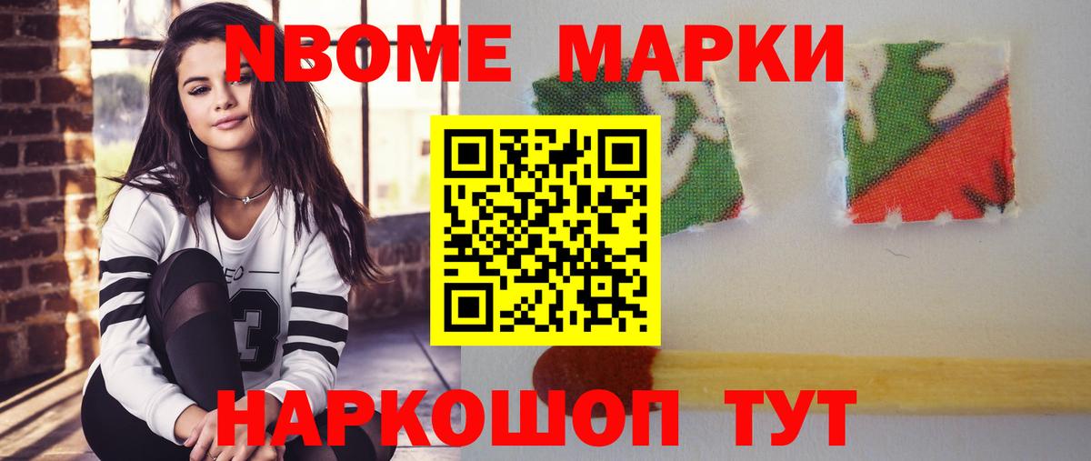 ЛСД экстази кислота Краснокаменск