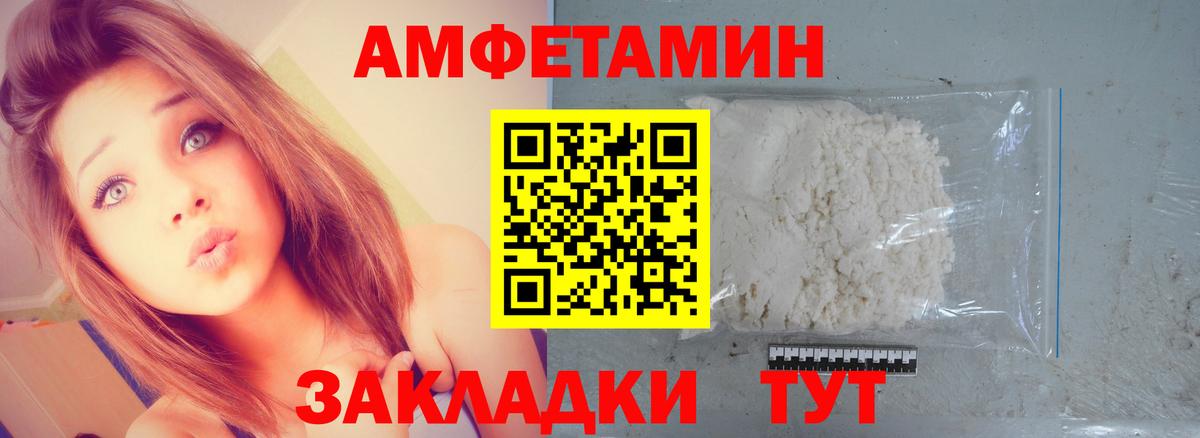 Метамфетамин  Вход с VPN  Краснокаменск  Метамфетамин витя 