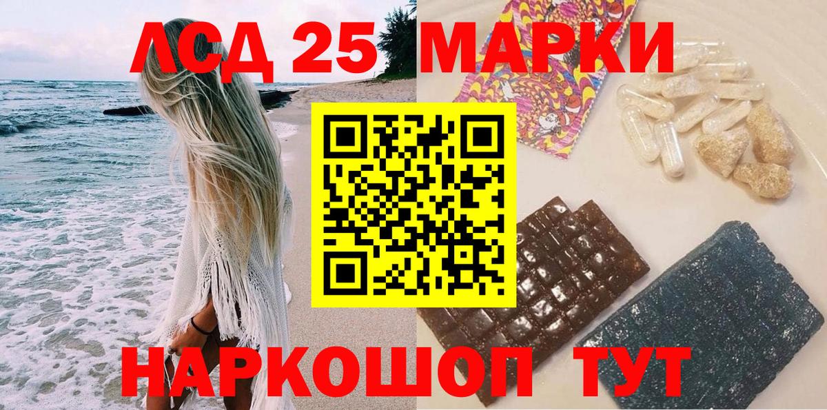 Наркотические марки 1,5мг  цены   Краснокаменск  Наркотические марки 1,5мг  Вход с VPN  Марки N-bome 