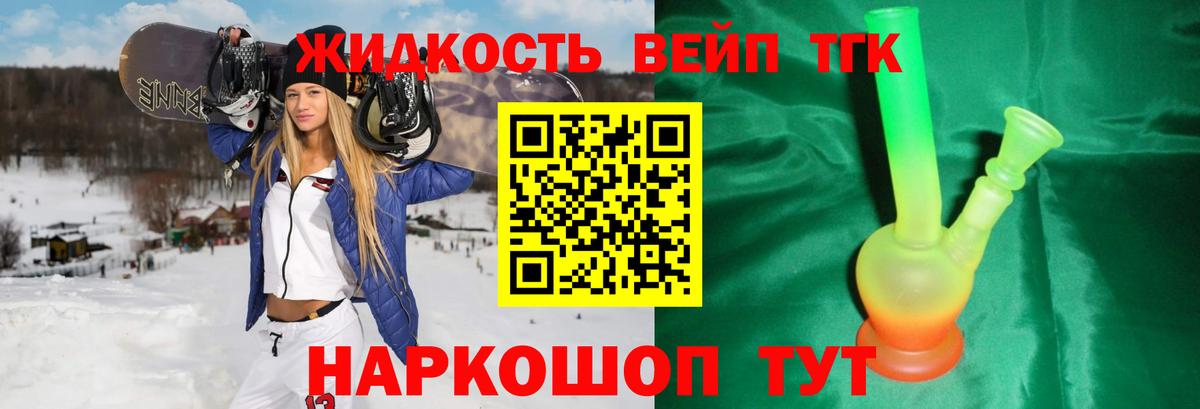 Наркошоп  Alpha-PVP СОЛЬ кристаллы  Краснокаменск  ГАШ  Меф   КОКАИН  ГАШИШ  Экстази  Канабис  Вход с VPN 