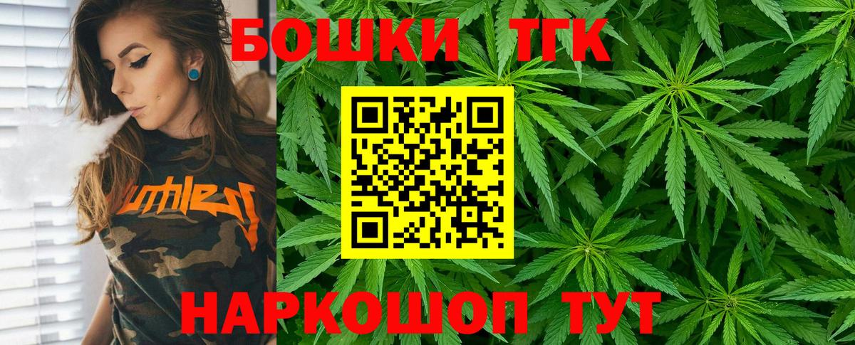Бошки марихуана ГИДРОПОН Краснокаменск